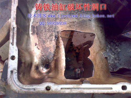 WE777鑄鐵焊接