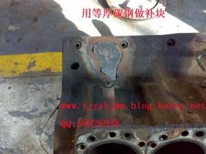WE777鑄鐵焊接
