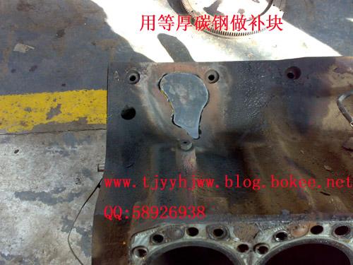WE777鑄鐵焊接