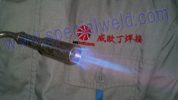 噴槍